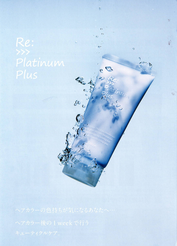 アルカリ除去トリートメントの画像